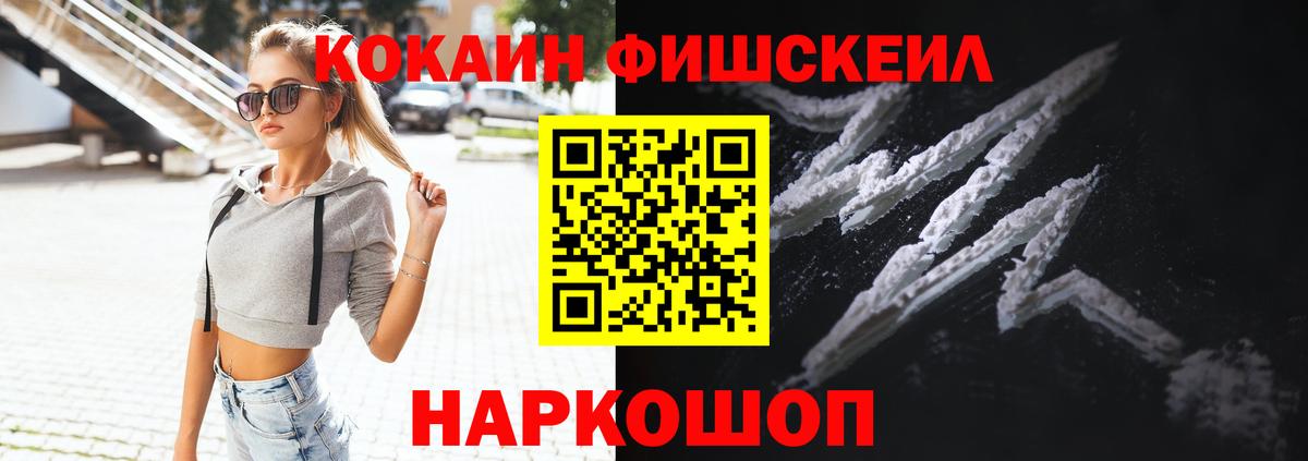 даркнет сайт  Cocaine Перу  Вход с VPN  КОКАИН Колумбийский  Щёлково 