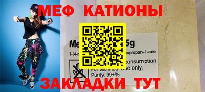 скорость mdpv Малгобек