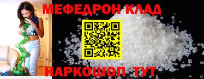 скорость mdpv Малгобек