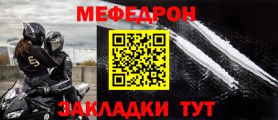 скорость mdpv Малгобек