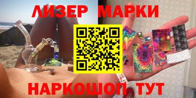кокаин Мариинск