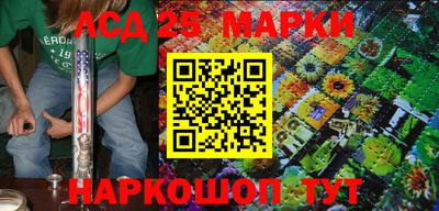 кокаин Мариинск