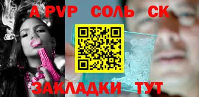 кокаин Мариинск