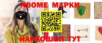 кокаин Мариинск