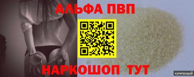 скорость mdpv Малоярославец
