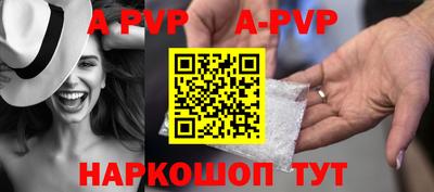 скорость mdpv Малоярославец