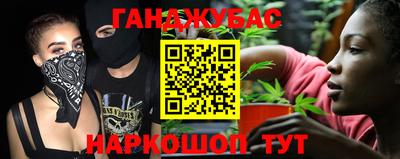 кокаин Мариинск