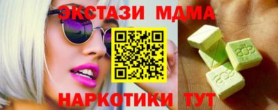 кокаин Мариинск