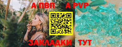 кокаин Мариинск