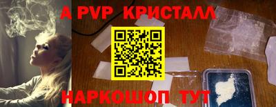 скорость mdpv Малгобек