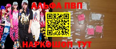 кокаин Мариинск