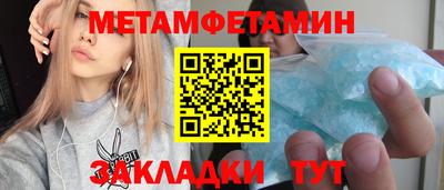 кокаин Мариинск