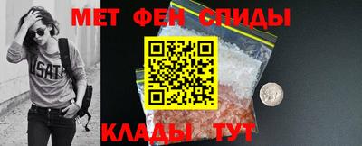 кокаин Мариинск