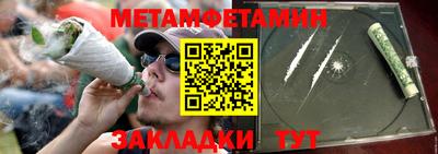 кокаин Мариинск