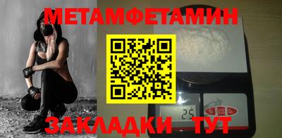 кокаин Мариинск