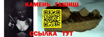 кокаин Мариинск