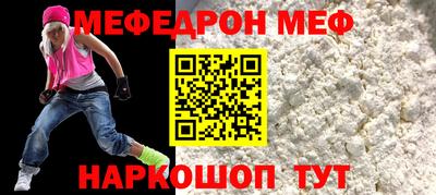 кокаин Мариинск