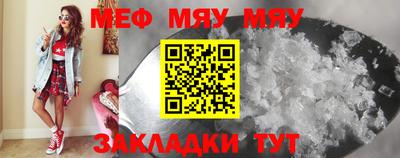 кокаин Мариинск