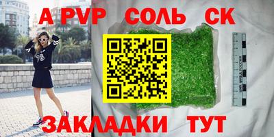 кокаин Мариинск