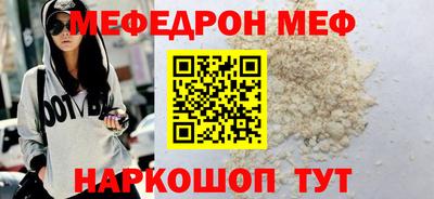 кокаин Мариинск
