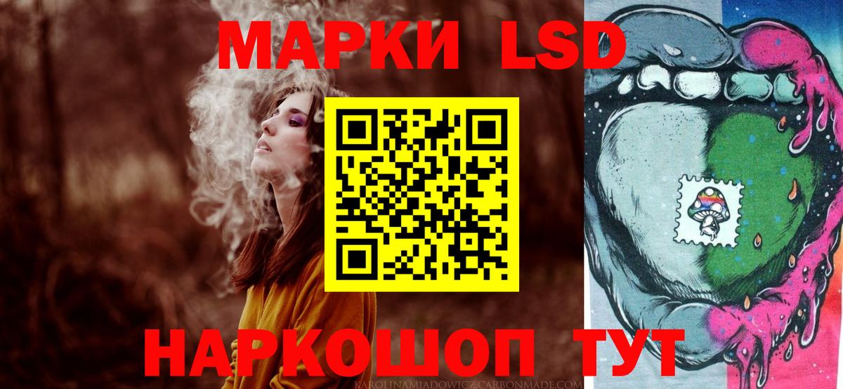 LSD-25 экстази ecstasy  LSD-25 экстази кислота  Вход с VPN  Щёлково 