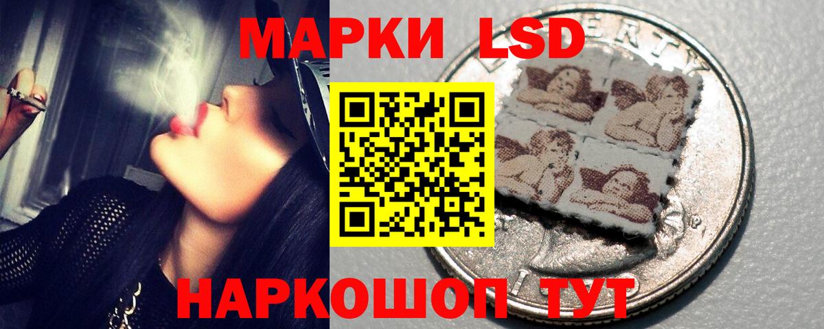 Лсд 25 экстази ecstasy Щёлково
