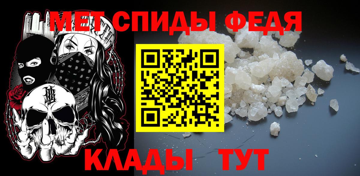 Первитин Декстрометамфетамин 99.9%  Первитин  Щёлково  Вход с VPN 